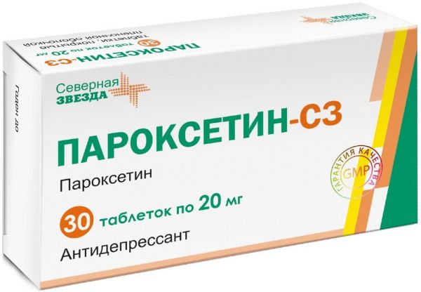 Пароксетин 20мг таб.п/об.пл. №30 по цене от 260.88 руб в Екатеринбурге, купить Пароксетин 20мг таб.п/об.пл. №30 (Северная звезда нао) в аптеке Фармленд, инструкция по применению, отзывы