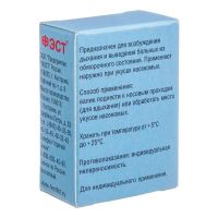Валик ватный с пропиткой аммиаком 10% 2мл (ФЭСТ)