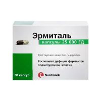 Эрмиталь 25000ед капс.киш/раств. №20 (ШТАДА)