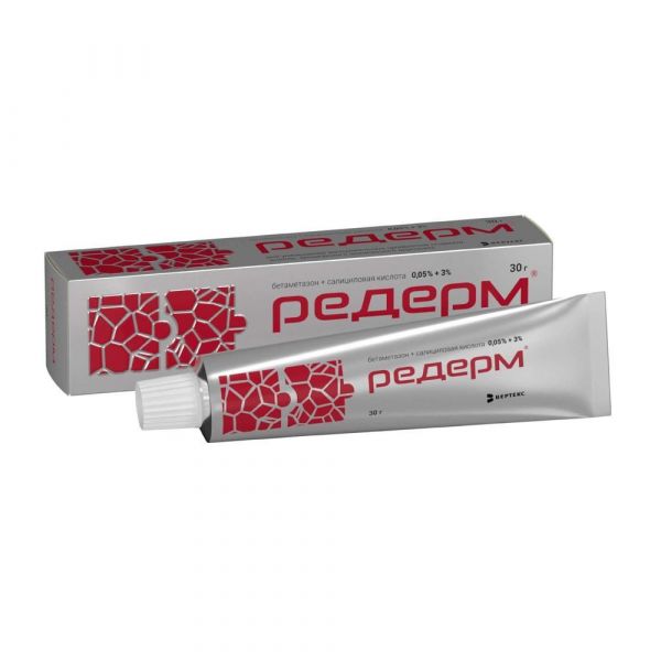Редерм 30г мазь д/пр.наружн. №1 туба (Вертекс ао)