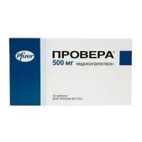 Провера 500мг таб. №30 (ПФАЙЗЕР)