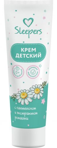 Sleepers (Слиперс) крем детский с пантенолом и экстрактом ромашки 75мл (АВАНТА ОАО)