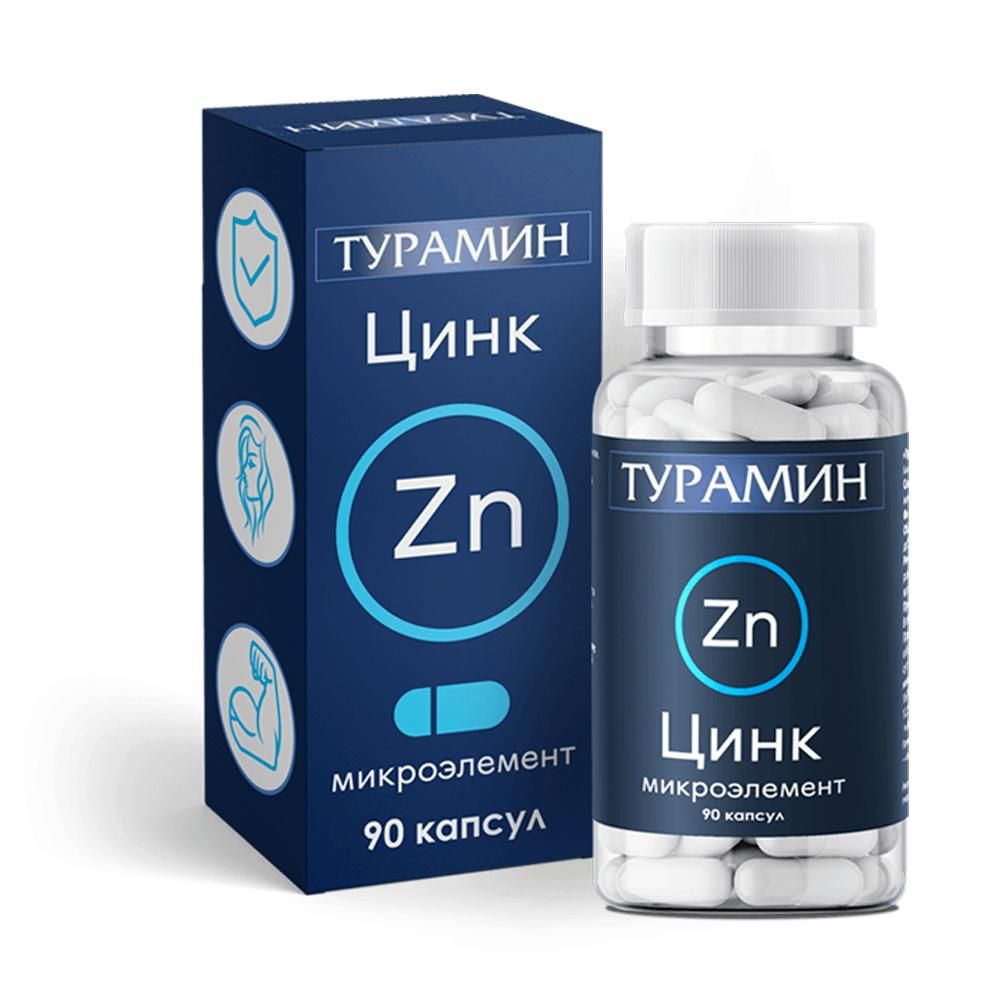 Турамин цинк 250мг капс. №90 по цене от 458.72 руб в Оренбурге, купить  Турамин цинк 250мг капс. №90 (Вис ооо) в аптеке Фармленд, инструкция по  применению, отзывы