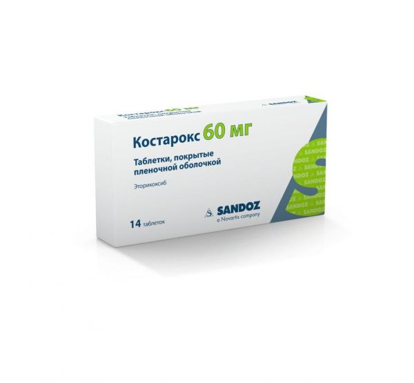 Костарокс 60мг таб.п/об.пл. №14 (Cadila pharmaceuticals ltd.)