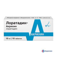 Лоратадин 10мг таб. №10 (АКРИХИН)