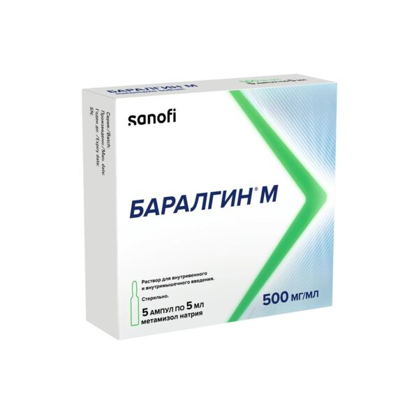 Баралгин м 500мг/мл 5мл р-р д/ин. №5 амп. (Elysium pharmaceuticals ltd)