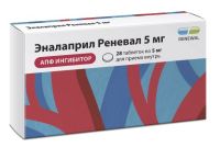 Эналаприл 5мг таб. №28 (ОБНОВЛЕНИЕ)