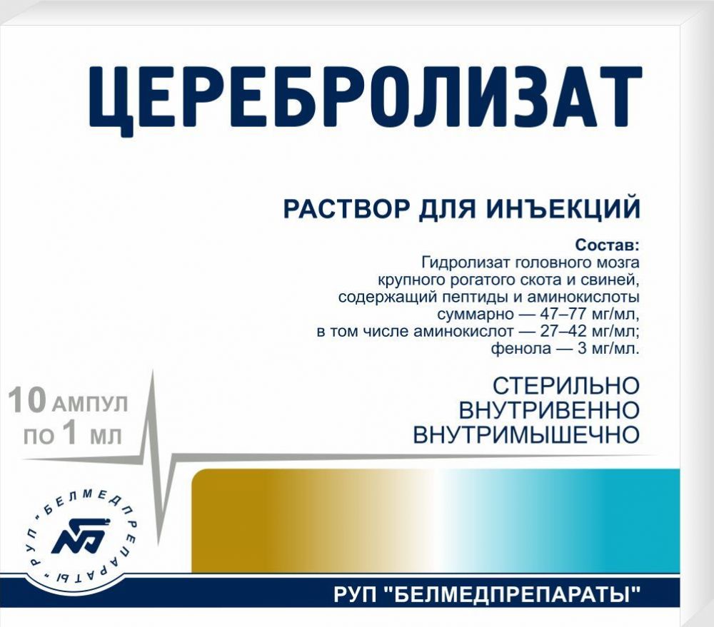 Церебролизат 1мл р-р д/ин.в/м. №10 амп. по цене от 397.00 руб в Уфе, купить  Церебролизат 1мл р-р д/ин.в/м. №10 амп. (Белмедпрепараты руп) в аптеке  Фармленд, инструкция по применению, отзывы