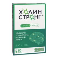 Холин стронг капс. №10 бад (СИЭССИ)