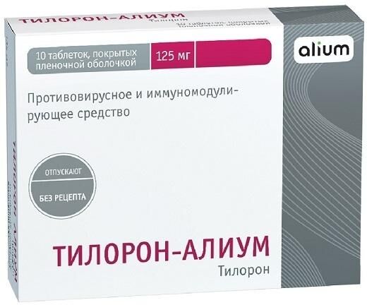 Тилорон 125мг таб.п/об.пл. №10 (Алиум ао)