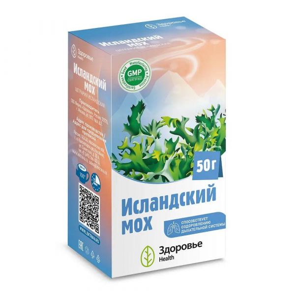 Исландский мох 50г №1 пач. (Здоровье фирма ооо_1)