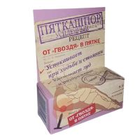 Пяткашпор 15мл крем д/стоп усиленный (ЭМАНСИ ЛАБОРАТОРИЯ ЗАО)