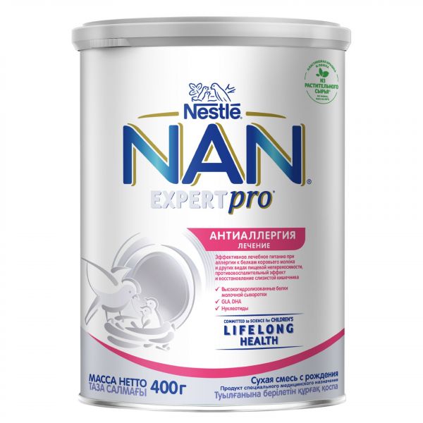 NAN (Нан) молочная смесь антиаллергия 400г (Nestle nederland b.v.)