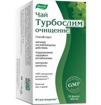 Турбослим чай очищение 2г №20 ф/п. (ЭВАЛАР)
