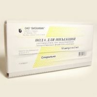 Вода для инъекций 5мл №10 амп. (БИОХИМИК)