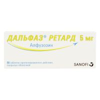 Дальфаз ретард 5мг таб.п/об.пролонг. №56 (САНОФИ)