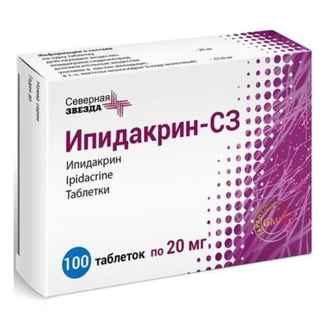 Ипидакрин 20мг таб. №100 (Северная звезда нао)