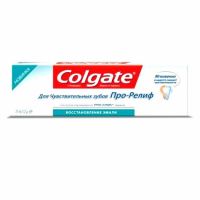 Colgate (Колгейт) зубная паста sensitive pro-relief 75мл восстан. эмали (COLGATE-PALMOLIVE [THAILAND] LTD.)