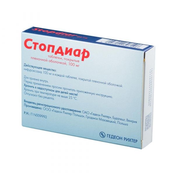 Стопдиар 100мг таб.п/об.пл. №24 (Gedeon richter poland co.ltd)