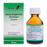 Перца водяного 25мл экстр.жидк.д/пр.внутр. №1 фл. (КАМЕЛИЯ НПП)