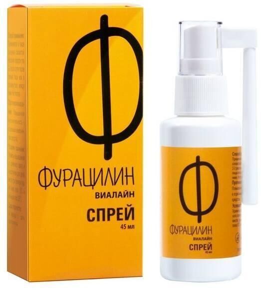 Фурацилин виалайн средство для рта 45мл спрей (Эско-фарм)