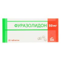 Фуразолидон 50мг таб. №20 (БОРИСОВСКИЙ ЗМП)