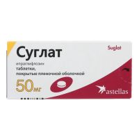 Суглат 50мг таб.п/об.пл. №30 (АСТЕЛЛАС)