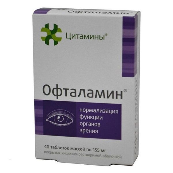 Бронхаламин Инструкция По Применению Цена