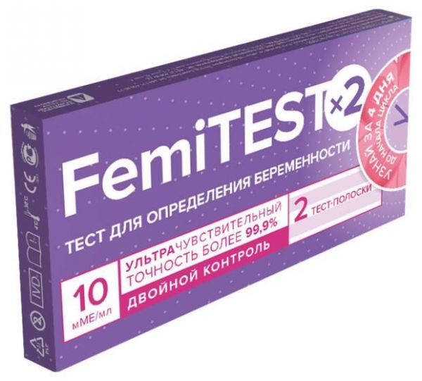 Тест для опр. беременности фемитест №2 ультрачувств. 10мме (Pharmline limited)