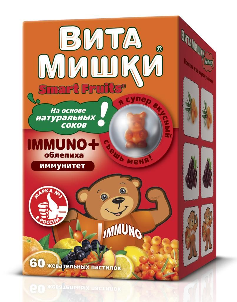 Витамишки immuno+ пастилки жев. №60 по цене от 824.00 руб в Уфе, купить  Витамишки immuno+ пастилки жев. №60 (Trolli gmbh) в аптеке Фармленд,  инструкция по применению, отзывы