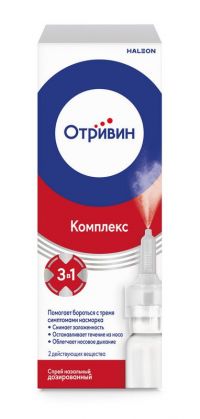 Отривин комплекс 10мл спрей наз.доз. №1 фл.-доз. (ГЛАКСО)
