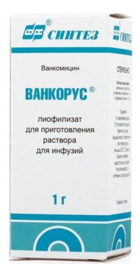 Ванкорус (ванкомицин) 1000мг лиоф.д/р-ра д/инф. д/пр.внутр. №1 фл. (СИНТЕЗ)