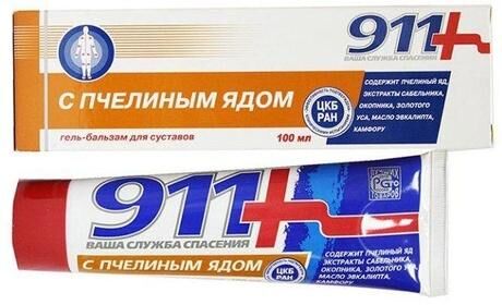 911 пчелиный яд 100мл гель-бальзам д/суставов (Твинс тэк ао)