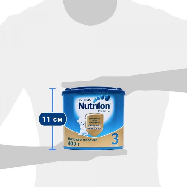 Nutrilon (Нутрилон) детское молочко junior 3 400г (Nutricia b.v.)