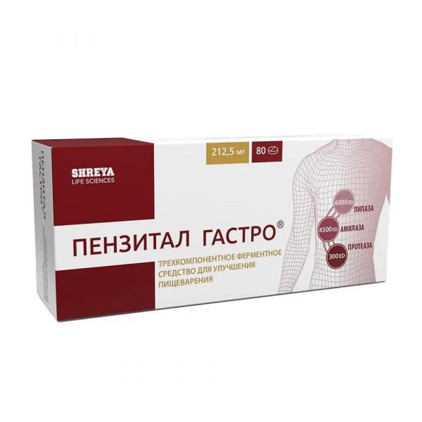 Пензитал гастро таб.п/об.киш/раств. №80 (Shreya life sciences pvt. ltd.)