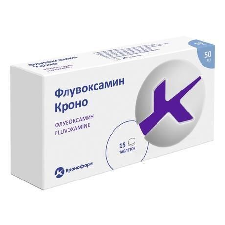 Флувоксамин 50мг таб.п/об.пл. №15 (Канонфарма продакшн зао)