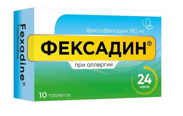 Фексадин 180мг таб.п/об.пл. №10 (Sun pharmaceutical industries ltd.)