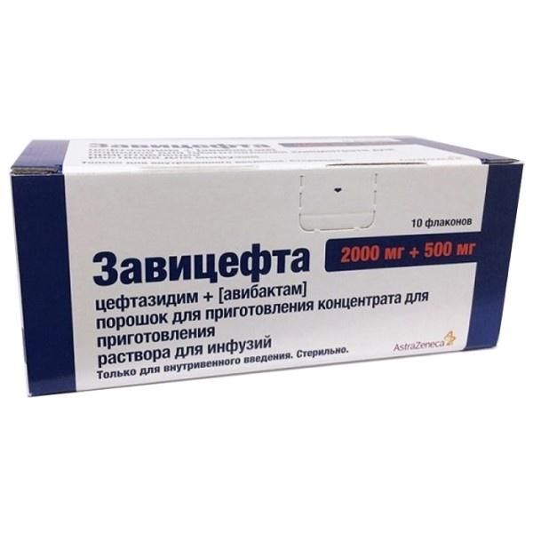 Завицефта 2000мг+500мг пор.д/конц-та д/р-ра д/инф. №10 фл. (Acs dobfar s.p.a)