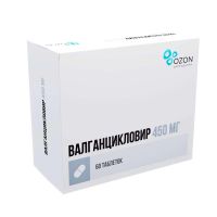 Валганцикловир 450мг таб.п/об.пл. №60 (АТОЛЛ)