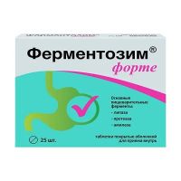 Ферментозим форте таб. №25 (КВАДРАТ-С)