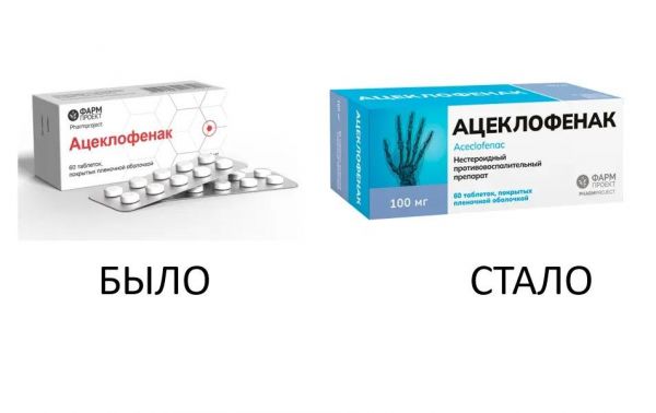 Ацеклофенак 100мг таб.п/об.пл. №60 (Фармпроект ао)