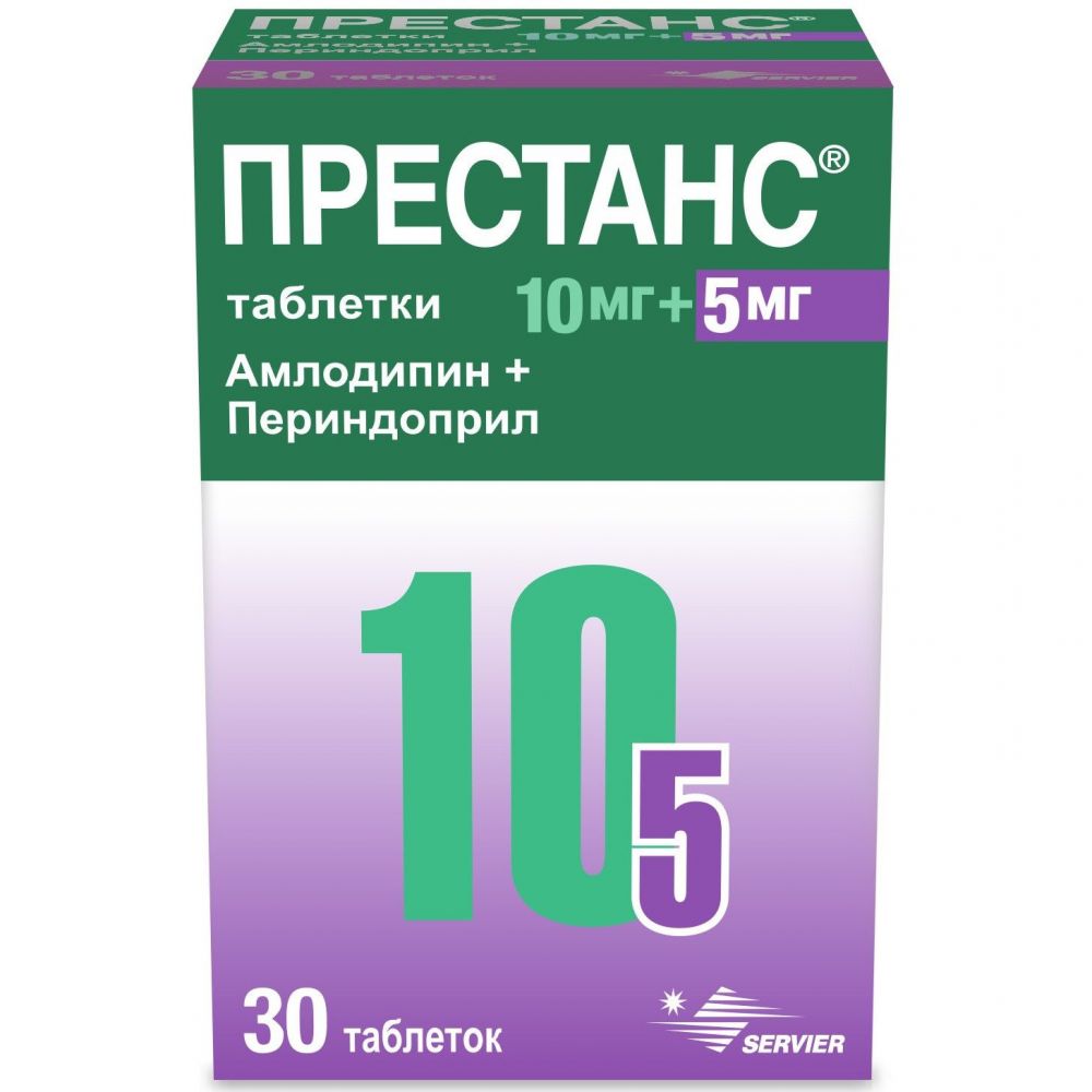 Престанс 10мг+5мг (амл 10мг+перинд 5мг) таб. №30 по цене от 704.00 руб в  Челябинске, купить Престанс 10мг+5мг (амл 10мг+перинд 5мг) таб. №30 (Сервье  рус ооо) в аптеке Фармленд, инструкция по применению, отзывы