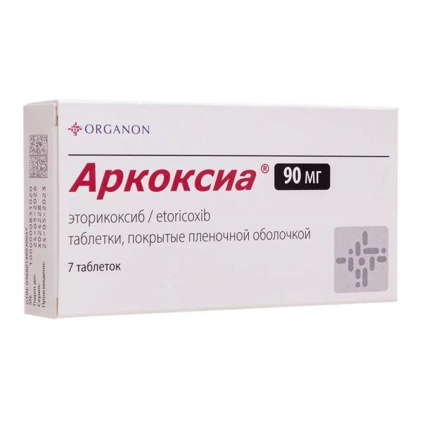 Аркоксиа 90мг таб.п/об.пл. №7 (Rovi pharma industrial services s.a/merck sharp & dohme b.v.)