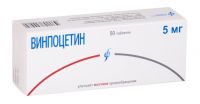 Винпоцетин 5мг таб. №50 (ИЗВАРИНО ФАРМА)