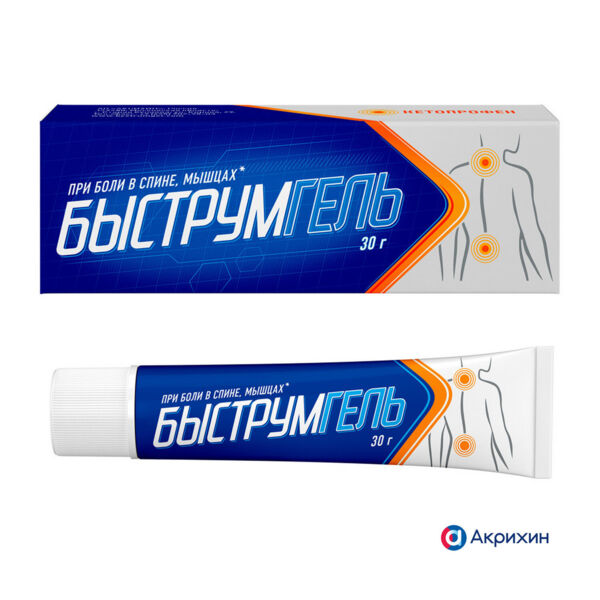Быструмгель 2.5% 30г гель д/пр.наружн. №1 туба (Акрихин хфк оао_3)