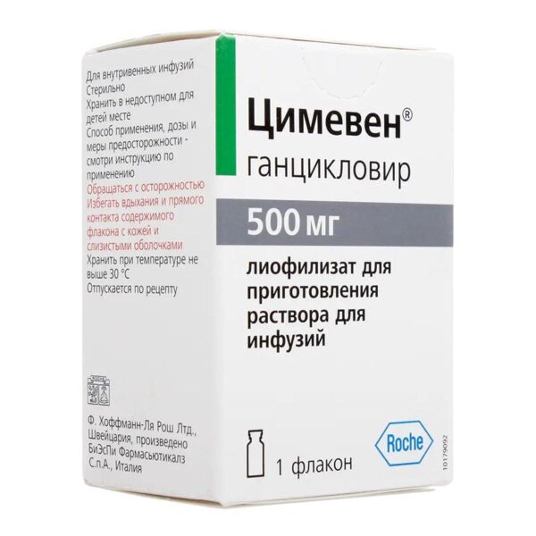 Цимевен 500мг лиоф.д/р-ра д/инф. №1 фл. (Bsp pharmaceuticals s.p.a/hoffmann-la roche ltd)