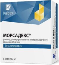Морсадекс 25мг/мл 2мл р-р д/ин.в/в. в/м. №5 (КАЛЦЕКС)