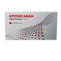 Круоксабан 2,5мг таб.п/об.пл. №60 (АТОЛЛ)