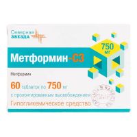 Метформин 750мг таб.пролонг.высв. №60 (СЕВЕРНАЯ ЗВЕЗДА)