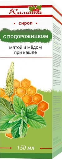 Калинка сироп с подорожником, мятой, медом 150мл (ГРИН САЙД ООО_2)